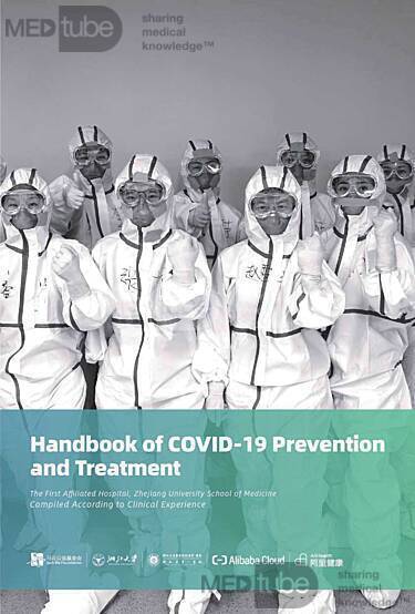 Manuel de prévention et de traitement de COVID-19