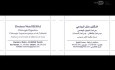 Hernie ombilicale-cure plaque- coelio