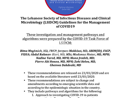 Recommandations pour la gestion des patients COVID-19 par la Société libanaise des maladies infectieuses et de microbiologie clinique