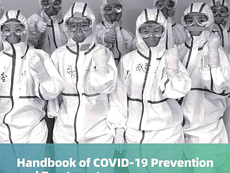 Manuel de prévention et de traitement de COVID-19
