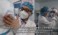 Mesures de contrôle des infections en Chine